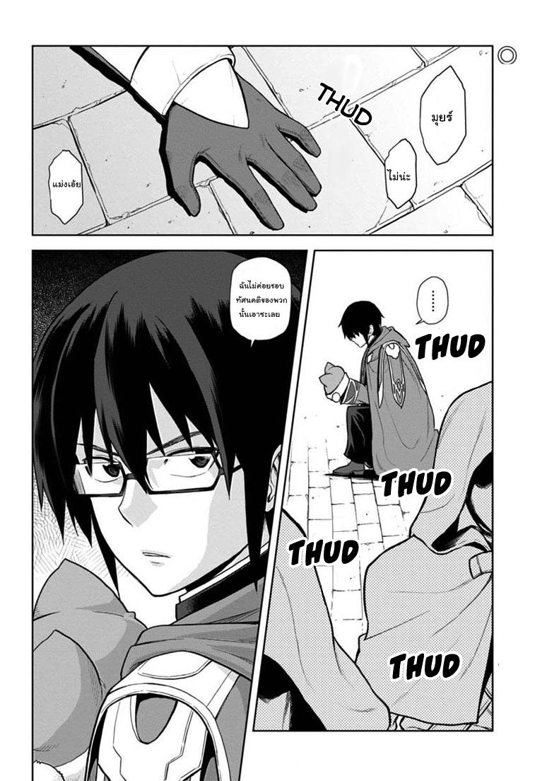 Manga-lc-com อ่านมังงะ อ่านการ์ตูน ออนไลน์ ฟรี Konjiki no Moji Tsukai – Yuusha Yonin ni Makikomareta Unique Cheat ตอนที่ 1 2 3 4 5 6 7 8 9 10 11 12 13 14 ฟรี ไม่มีโฆษณา Manga-lc - อ่าน มังงะ อ่าน การ์ตูน ออนไลน์ อ่านมังงะ ฟรี