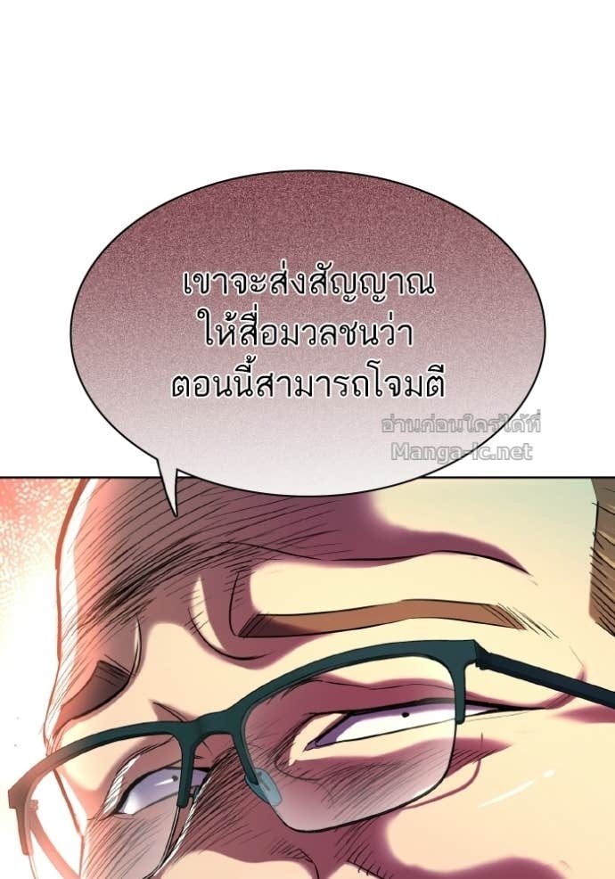 Doujin-Lc- อ่าน โดจิน มังฮวา เกาหลี ญี่ปุ่น จีน แปลไทย Reborn Rich ตอนที่ 1 2 3 4 5 6 7 8 9 10 11 12 13 14 ฟรี ไม่มีโฆษณา อ่าน โดจิน Manhwa เกาหลี ญี่ปุ่น จีน เรามีครบ คัดมาให้เน้นๆ โดจิน 18+ รับประกันความฟินโดย Doujin Lc