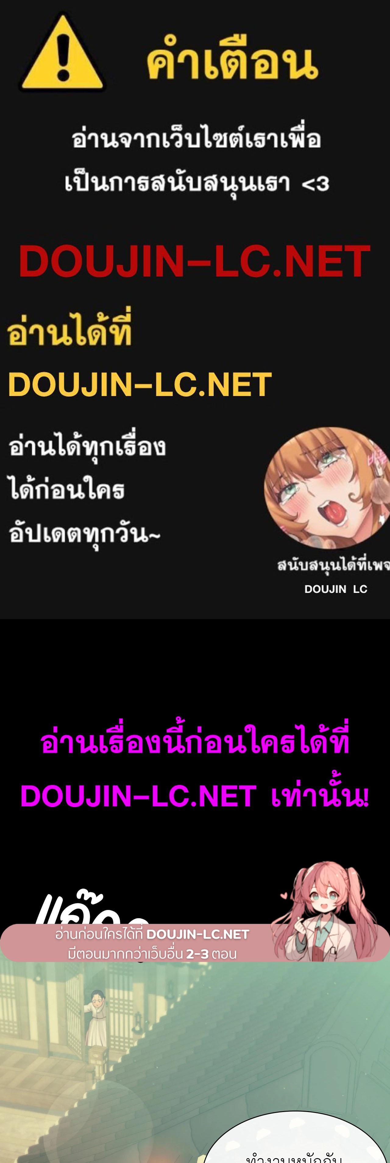 Doujin-Lc- อ่าน โดจิน มังฮวา เกาหลี ญี่ปุ่น จีน แปลไทย Madam ตอนที่ 1 2 3 4 5 6 7 8 9 10 11 12 13 14 ฟรี ไม่มีโฆษณา อ่าน โดจิน Manhwa เกาหลี ญี่ปุ่น จีน เรามีครบ คัดมาให้เน้นๆ โดจิน 18+ รับประกันความฟินโดย  Doujin Lc