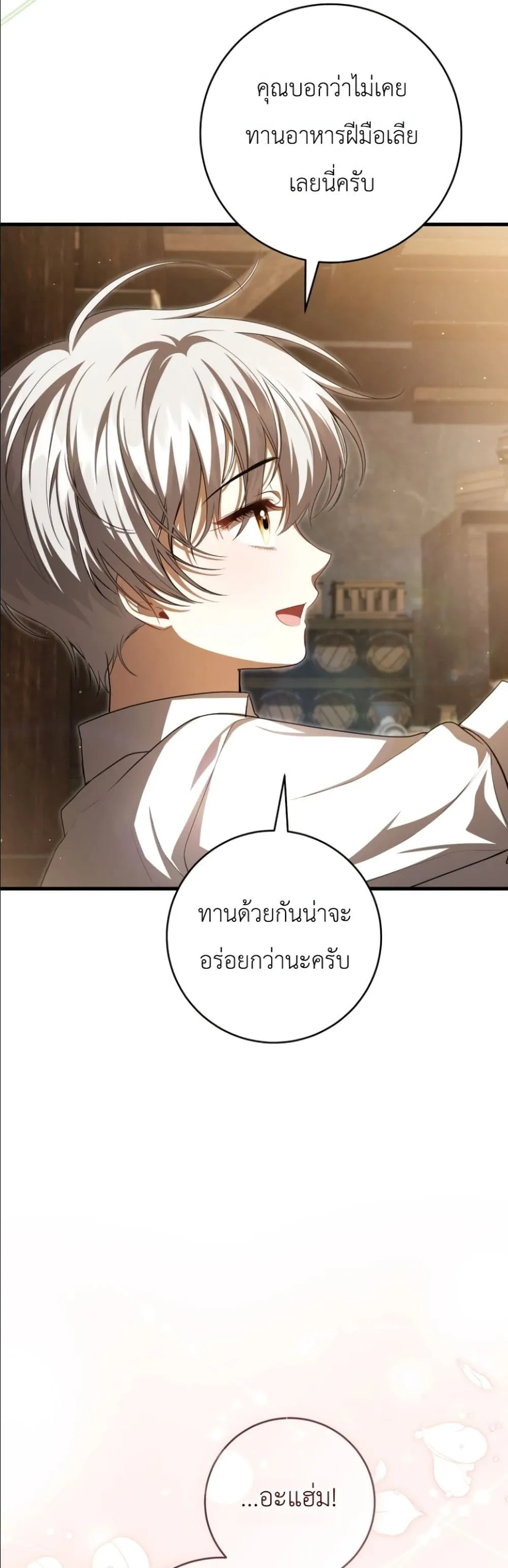 Manga-lc-com อ่านมังงะ อ่านการ์ตูน ออนไลน์ ฟรี The Abandoned Princes Ghost Bride ตอนที่ 1 2 3 4 5 6 7 8 9 10 11 12 13 14 ฟรี ไม่มีโฆษณา Manga-lc - อ่าน มังงะ อ่าน การ์ตูน ออนไลน์ อ่านมังงะ ฟรี