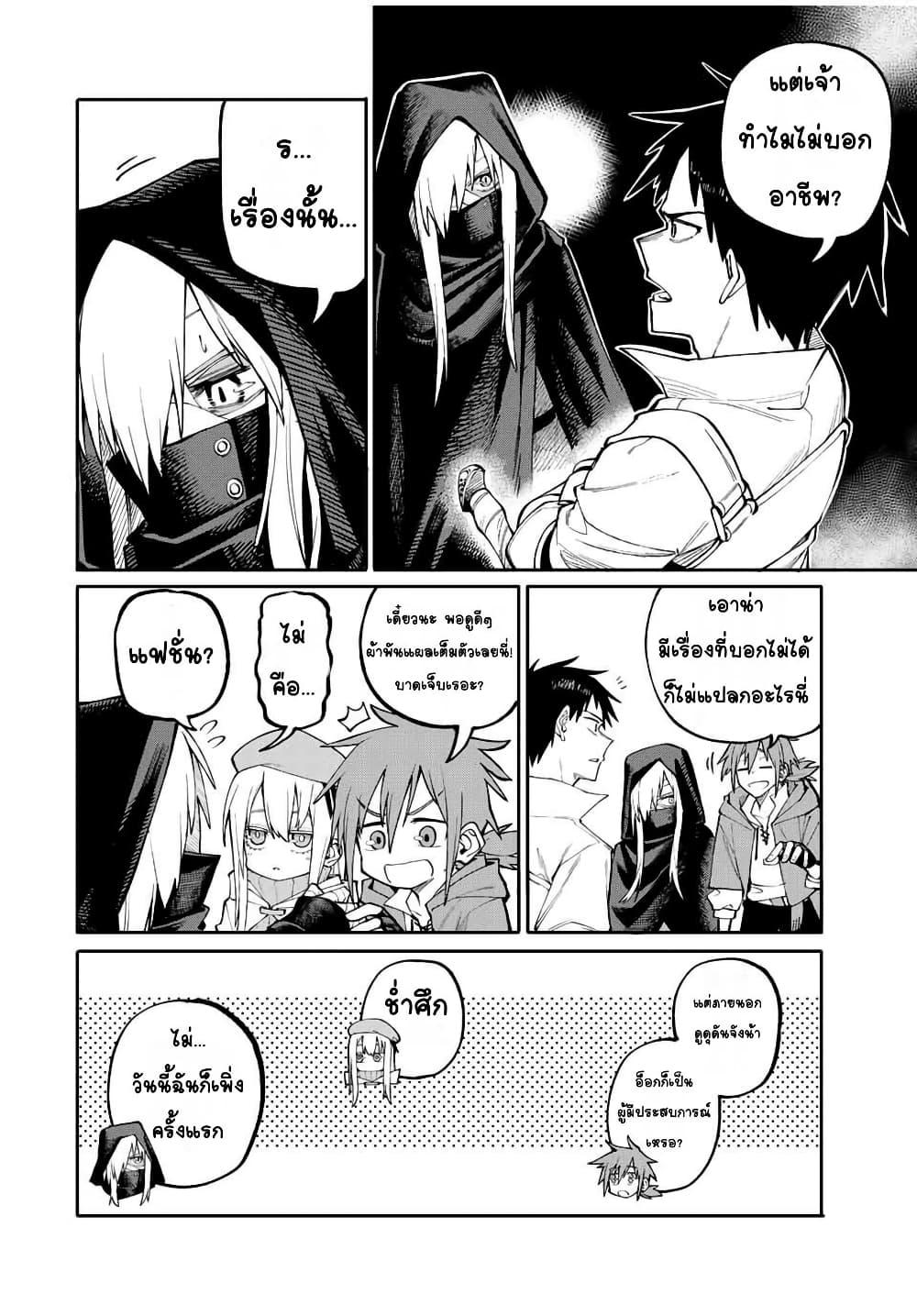 Manga-lc-com อ่านมังงะ อ่านการ์ตูน ออนไลน์ ฟรี I’m a Mother Adventurer, and Thanks to the Login Bonus, I’ve Unlocked the Skill “Housewife.” ตอนที่ 1 2 3 4 5 6 7 8 9 10 11 12 13 14 ฟรี ไม่มีโฆษณา Manga-lc - อ่าน มังงะ อ่าน การ์ตูน ออนไลน์ อ่านมังงะ ฟรี