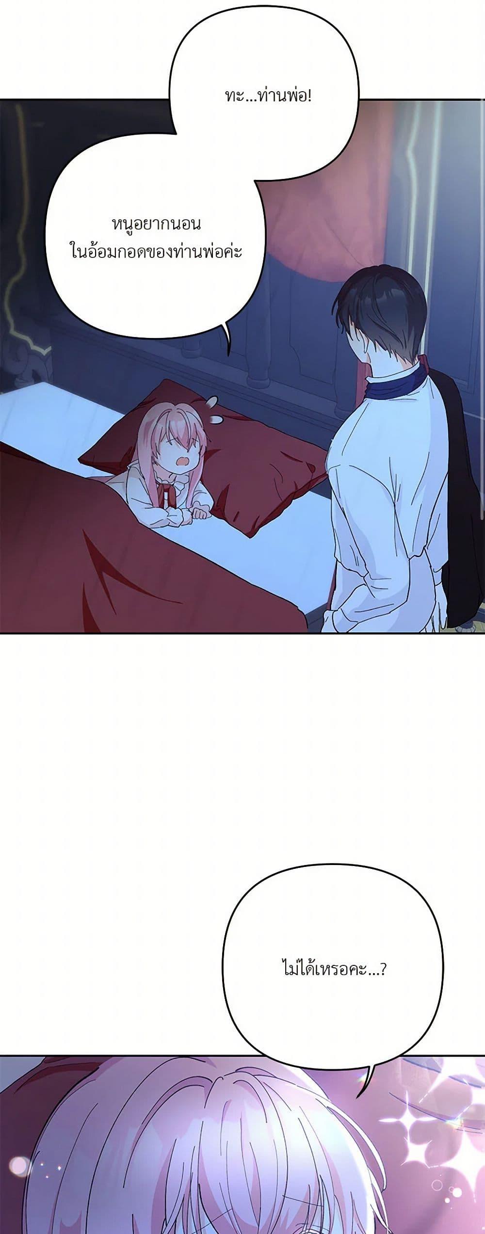 Manga-lc-com อ่านมังงะ อ่านการ์ตูน ออนไลน์ ฟรี Our Little Empress ตอนที่ 1 2 3 4 5 6 7 8 9 10 11 12 13 14 ฟรี ไม่มีโฆษณา Manga-lc - อ่าน มังงะ อ่าน การ์ตูน ออนไลน์ อ่านมังงะ ฟรี