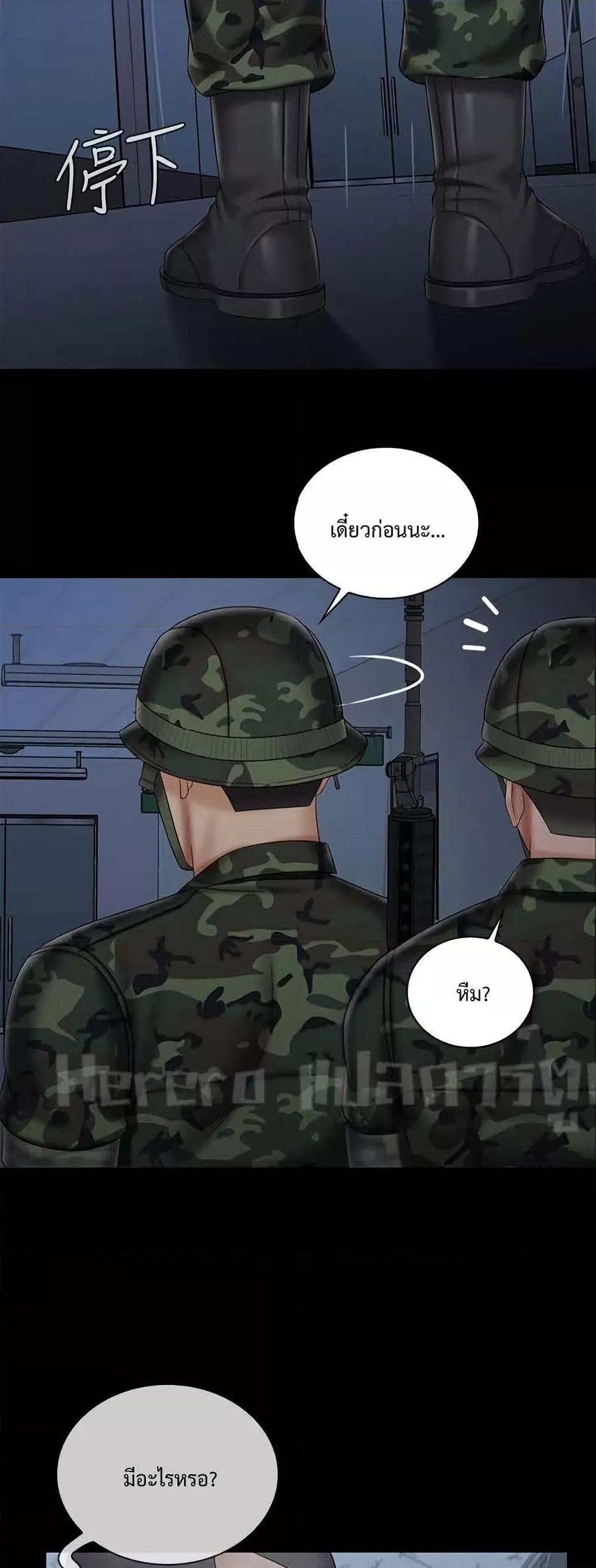 Doujin-Lc- อ่าน โดจิน มังฮวา เกาหลี ญี่ปุ่น จีน แปลไทย My Sister’s Duty ตอนที่ 1 2 3 4 5 6 7 8 9 10 11 12 13 14 ฟรี ไม่มีโฆษณา อ่าน โดจิน Manhwa เกาหลี ญี่ปุ่น จีน เรามีครบ คัดมาให้เน้นๆ โดจิน 18+ รับประกันความฟินโดย  Doujin Lc