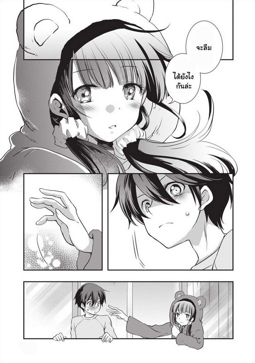 Manga-lc-com อ่านมังงะ อ่านการ์ตูน ออนไลน์ ฟรี Mamahaha no Tsurego ga Moto Kanodatta ตอนที่ 1 2 3 4 5 6 7 8 9 10 11 12 13 14 ฟรี ไม่มีโฆษณา Manga-lc - อ่าน มังงะ อ่าน การ์ตูน ออนไลน์ อ่านมังงะ ฟรี