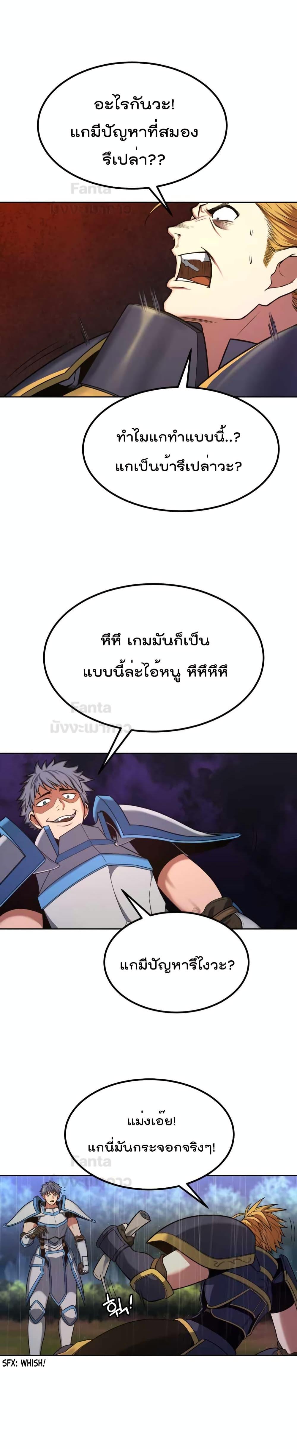 Manga-lc-com อ่านมังงะ อ่านการ์ตูน ออนไลน์ ฟรี Max Level Knight ตอนที่ 1 2 3 4 5 6 7 8 9 10 11 12 13 14 ฟรี ไม่มีโฆษณา Manga-lc - อ่าน มังงะ อ่าน การ์ตูน ออนไลน์ อ่านมังงะ ฟรี