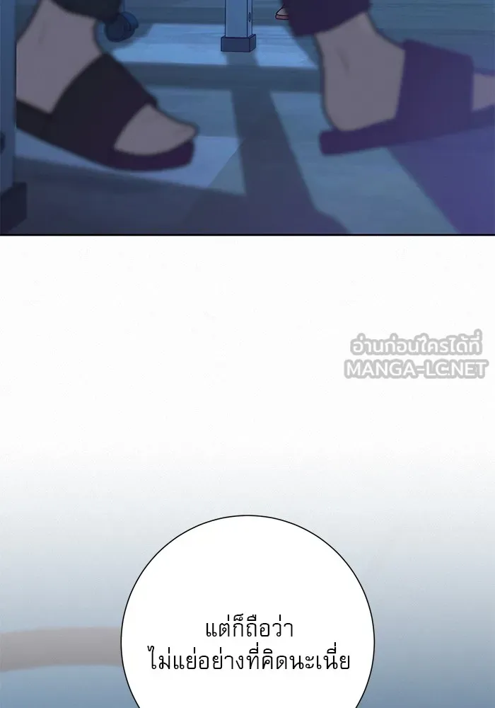 ปฏิบัติการรักวุ่นหัวใจ ตอนที่ 48 รูปที่ 78