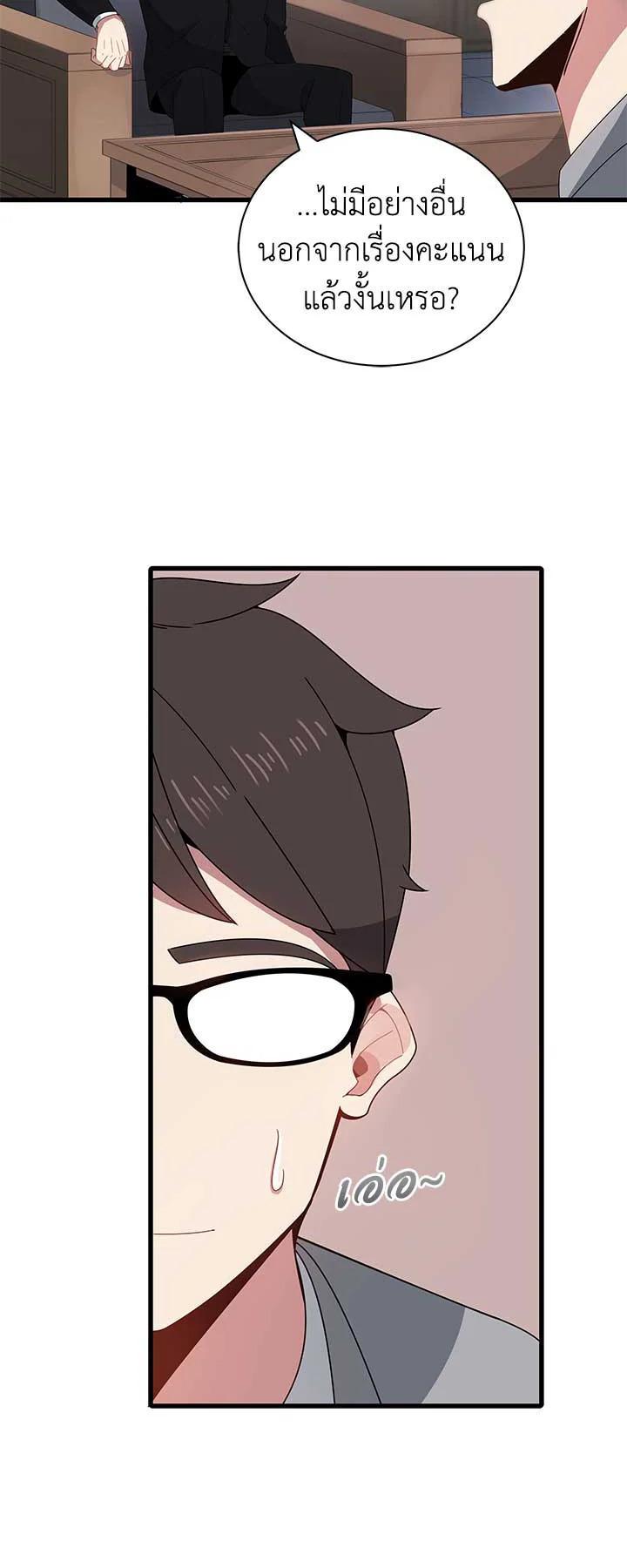 Manga-lc-com อ่านมังงะ อ่านการ์ตูน ออนไลน์ ฟรี The Descent of the Demonic Master ตอนที่ 1 2 3 4 5 6 7 8 9 10 11 12 13 14 ฟรี ไม่มีโฆษณา Manga-lc - อ่าน มังงะ อ่าน การ์ตูน ออนไลน์ อ่านมังงะ ฟรี