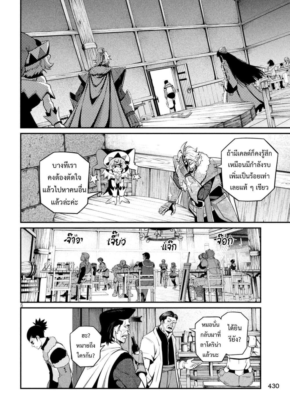 Manga-lc-com อ่านมังงะ อ่านการ์ตูน ออนไลน์ ฟรี Tsuihou Sareta Tenshou Juu Kishi wa game Chishiki de Musou Suru ตอนที่ 1 2 3 4 5 6 7 8 9 10 11 12 13 14 ฟรี ไม่มีโฆษณา Manga-lc - อ่าน มังงะ อ่าน การ์ตูน ออนไลน์ อ่านมังงะ ฟรี