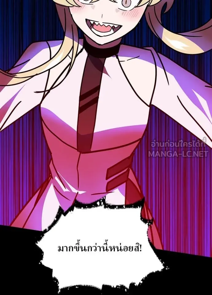 เป้าหมายครั้งที่ 2 ตอนที่ 46 รูปที่ 78