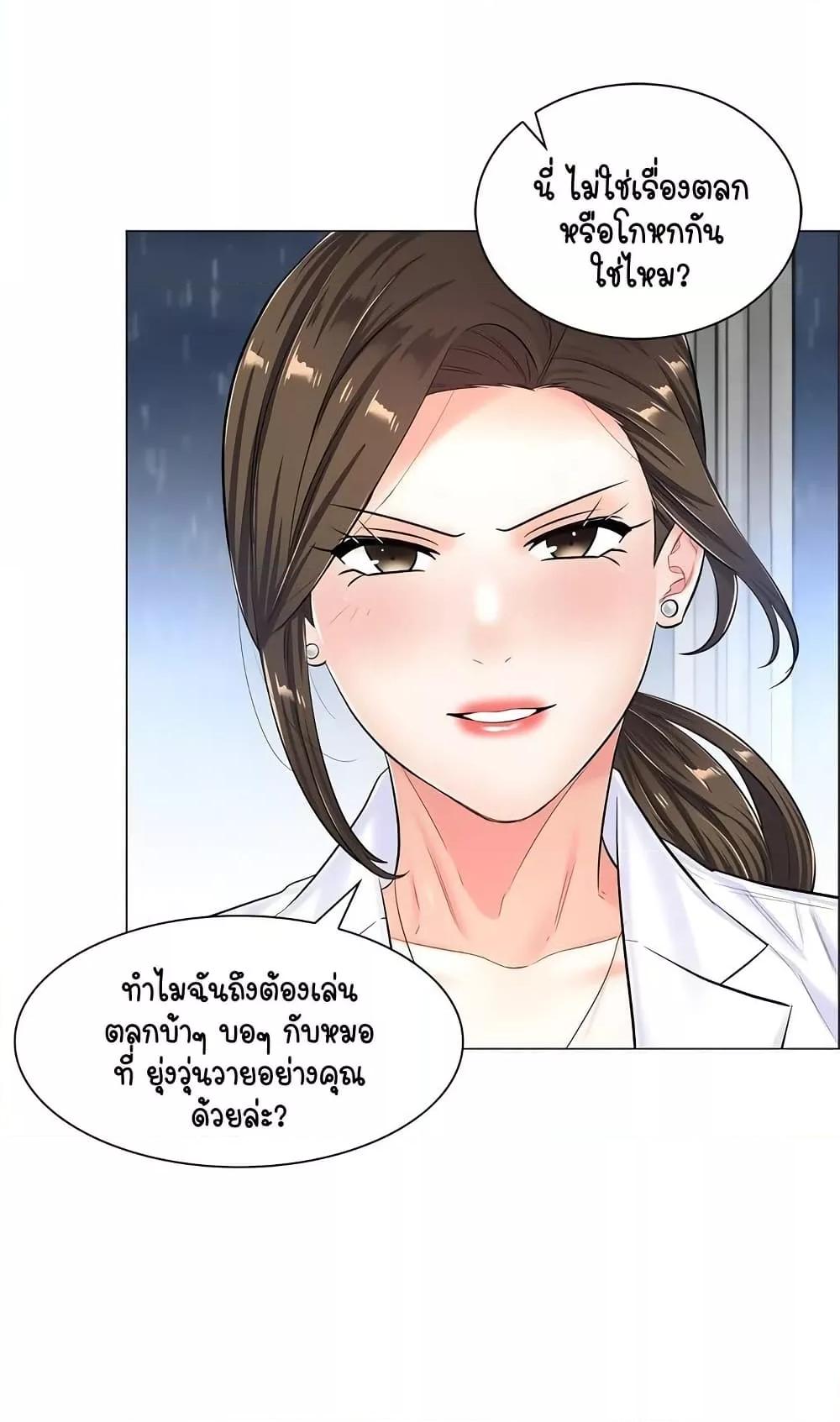 Doujin-Lc- อ่าน โดจิน มังฮวา เกาหลี ญี่ปุ่น จีน แปลไทย The Game Fatal Doctor ตอนที่ 1 2 3 4 5 6 7 8 9 10 11 12 13 14 ฟรี ไม่มีโฆษณา อ่าน โดจิน Manhwa เกาหลี ญี่ปุ่น จีน เรามีครบ คัดมาให้เน้นๆ โดจิน 18+ รับประกันความฟินโดย  Doujin Lc