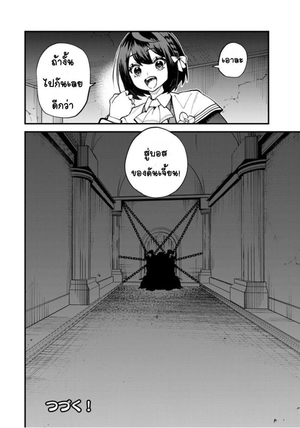 Manga-lc-com อ่านมังงะ อ่านการ์ตูน ออนไลน์ ฟรี Sekai Saikyou no Majo, Hajimemashita – Watashidake “Kouryaku Saito” wo Mireru Sekai de Jiyuu ni Ikimasu ตอนที่ 1 2 3 4 5 6 7 8 9 10 11 12 13 14 ฟรี ไม่มีโฆษณา Manga-lc - อ่าน มังงะ อ่าน การ์ตูน ออนไลน์ อ่านมังงะ ฟรี