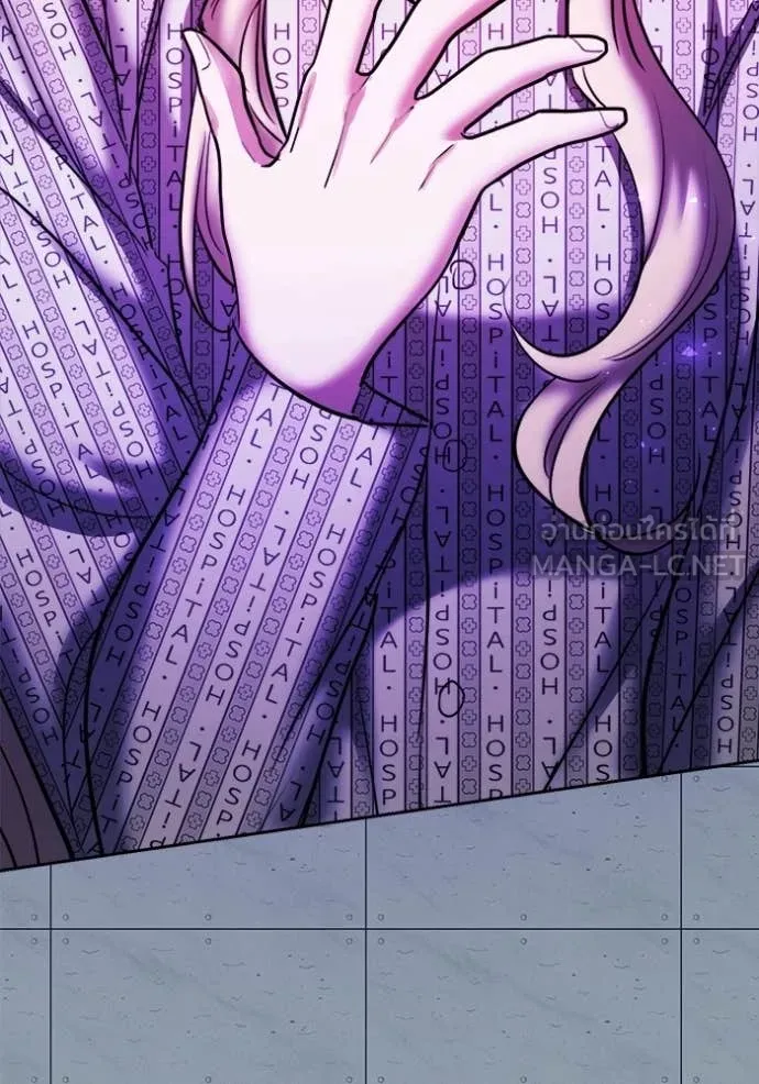 ออร่าดาราอัจฉริยะ ตอนที่ 84 รูปที่ 150