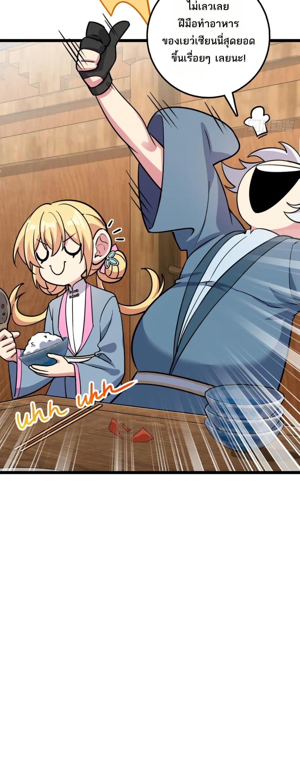 Manga-lc-com อ่านมังงะ อ่านการ์ตูน ออนไลน์ ฟรี My Master Only Breaks Through Every Time the Limit Is Reached ตอนที่ 1 2 3 4 5 6 7 8 9 10 11 12 13 14 ฟรี ไม่มีโฆษณา Manga-lc - อ่าน มังงะ อ่าน การ์ตูน ออนไลน์ อ่านมังงะ ฟรี