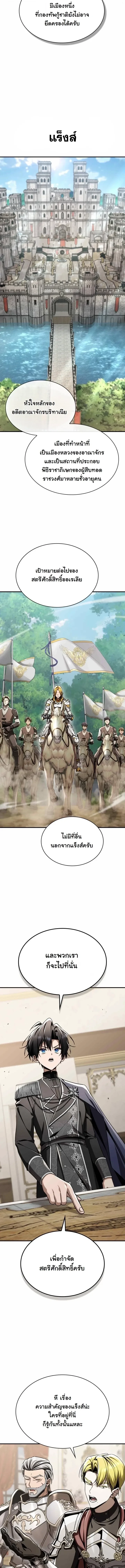 Manga-lc-com อ่านมังงะ อ่านการ์ตูน ออนไลน์ ฟรี Dukedom’s Legendary Prodigy ยอดอัจฉริยะแห่งตระกูลดยุก ตอนที่ 1 2 3 4 5 6 7 8 9 10 11 12 13 14 ฟรี ไม่มีโฆษณา Manga-lc - อ่าน มังงะ อ่าน การ์ตูน ออนไลน์ อ่านมังงะ ฟรี