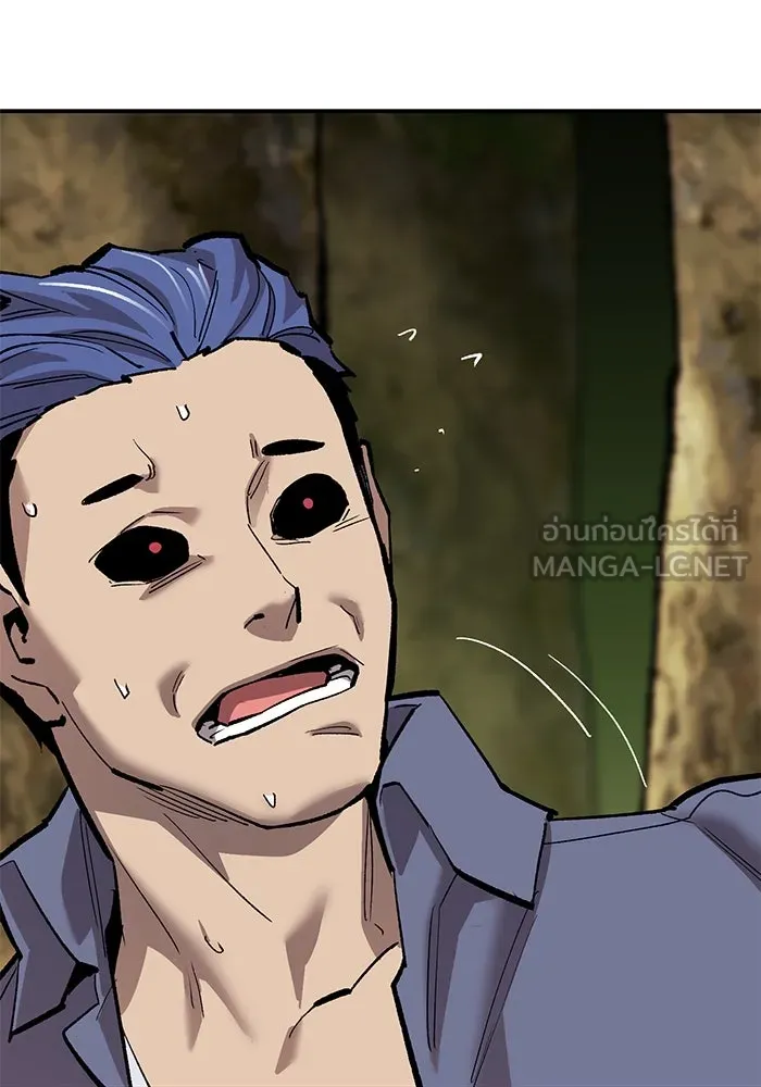 ยอดคนเลเวลทะลุ ตอนที่ 87 เขากวางทอง รูปที่ 33