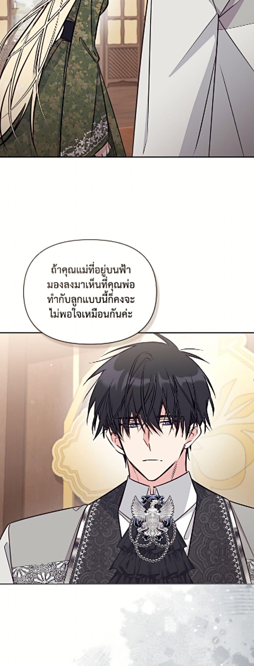 Manga-lc-com อ่านมังงะ อ่านการ์ตูน ออนไลน์ ฟรี No Place for the Fake Princess ตอนที่ 1 2 3 4 5 6 7 8 9 10 11 12 13 14 ฟรี ไม่มีโฆษณา Manga-lc - อ่าน มังงะ อ่าน การ์ตูน ออนไลน์ อ่านมังงะ ฟรี