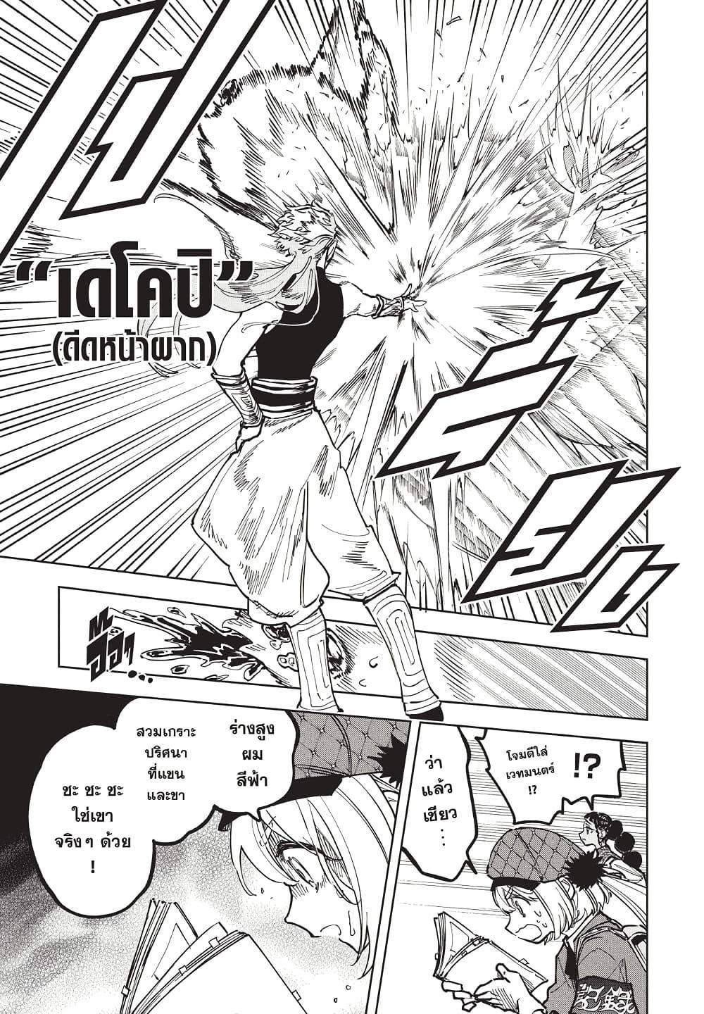 Manga-lc-com อ่านมังงะ อ่านการ์ตูน ออนไลน์ ฟรี Ichi the Witch ตอนที่ 1 2 3 4 5 6 7 8 9 10 11 12 13 14 ฟรี ไม่มีโฆษณา Manga-lc - อ่าน มังงะ อ่าน การ์ตูน ออนไลน์ อ่านมังงะ ฟรี
