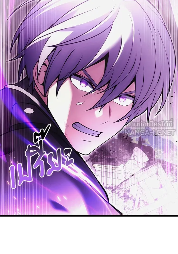 อัศวินดำล่าท้าเวลา ตอนที่ 84 รูปที่ 150