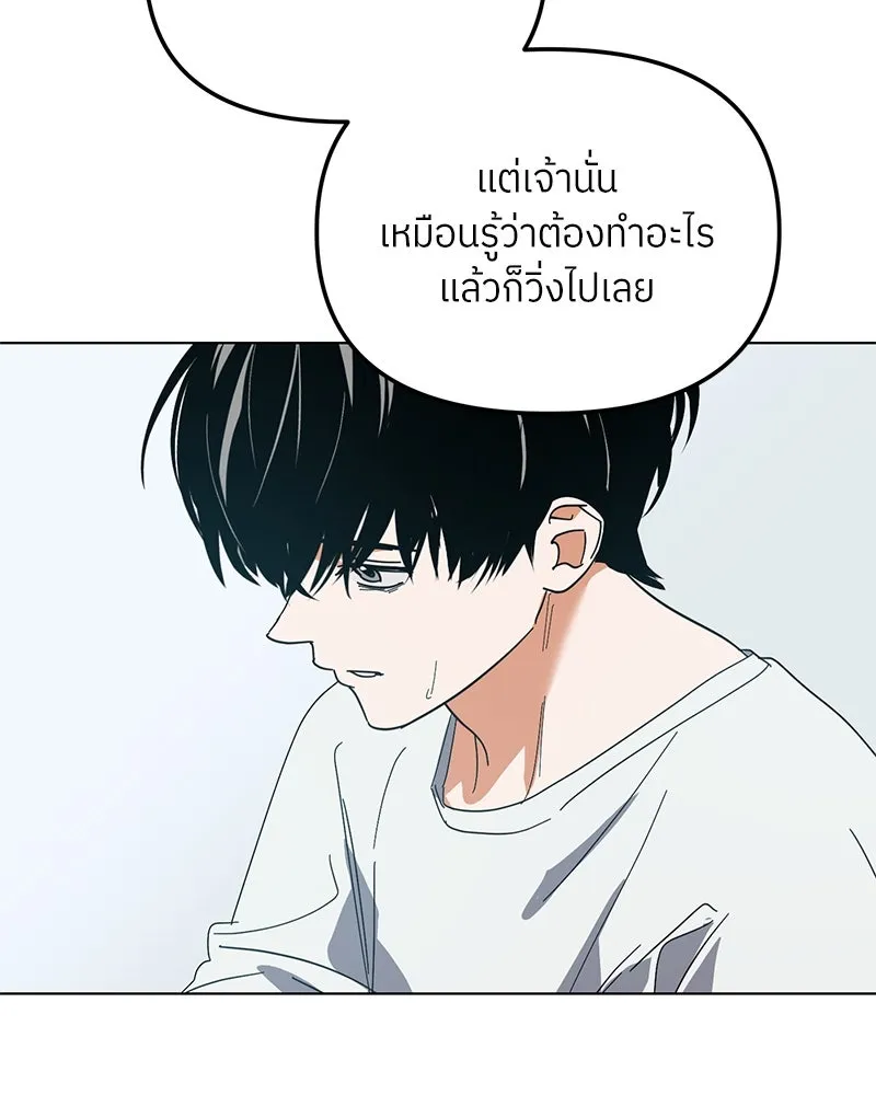 ย้อนเวลามาเป็นมักเน่ ตอนที่ 35 รูปที่ 98