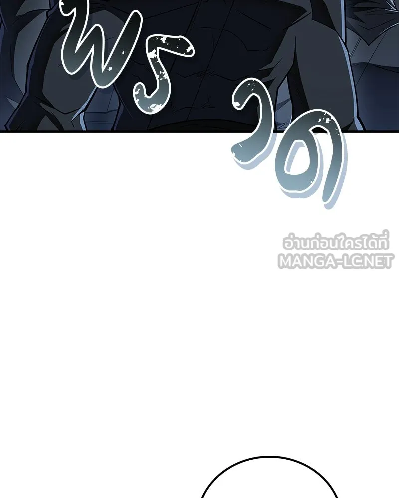 สุดยอดเทรนเนอร์แห่งยุทธภพ ตอนที่ 82 ถ้ำลับเทพโจร รูปที่ 84