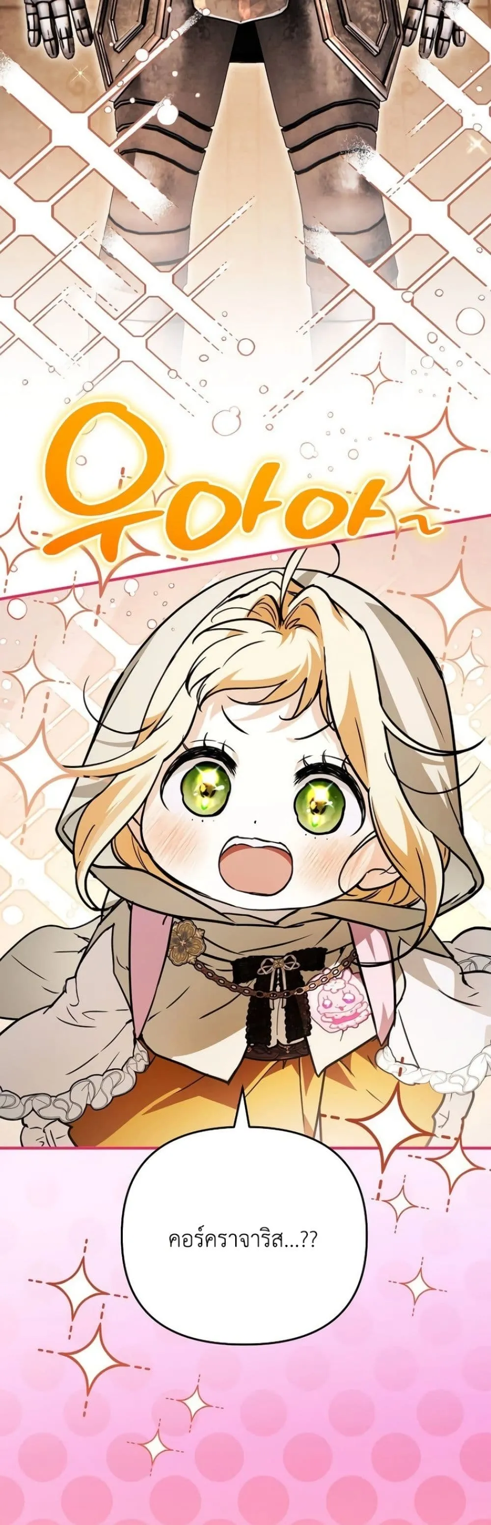 Manga-lc-com อ่านมังงะ อ่านการ์ตูน ออนไลน์ ฟรี Secretly Strong and Searching for My Daddy ตอนที่ 1 2 3 4 5 6 7 8 9 10 11 12 13 14 ฟรี ไม่มีโฆษณา Manga-lc - อ่าน มังงะ อ่าน การ์ตูน ออนไลน์ อ่านมังงะ ฟรี