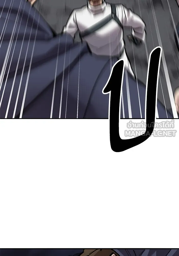 ยอดคนเลเวลทะลุ ตอนที่ 62 ผู้ทรยศมวลมนุษย์ รูปที่ 54