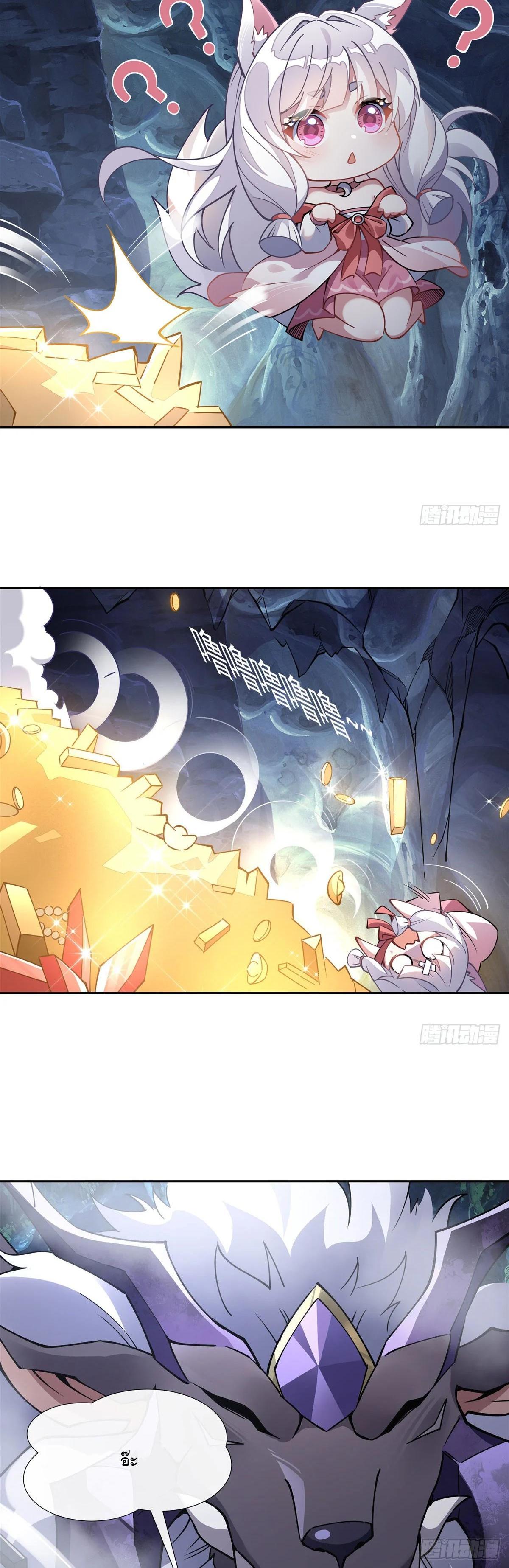 Manga-lc-com อ่านมังงะ อ่านการ์ตูน ออนไลน์ ฟรี My Female Disciples are all Future Masters of the Heavens ตอนที่ 1 2 3 4 5 6 7 8 9 10 11 12 13 14 ฟรี ไม่มีโฆษณา Manga-lc - อ่าน มังงะ อ่าน การ์ตูน ออนไลน์ อ่านมังงะ ฟรี