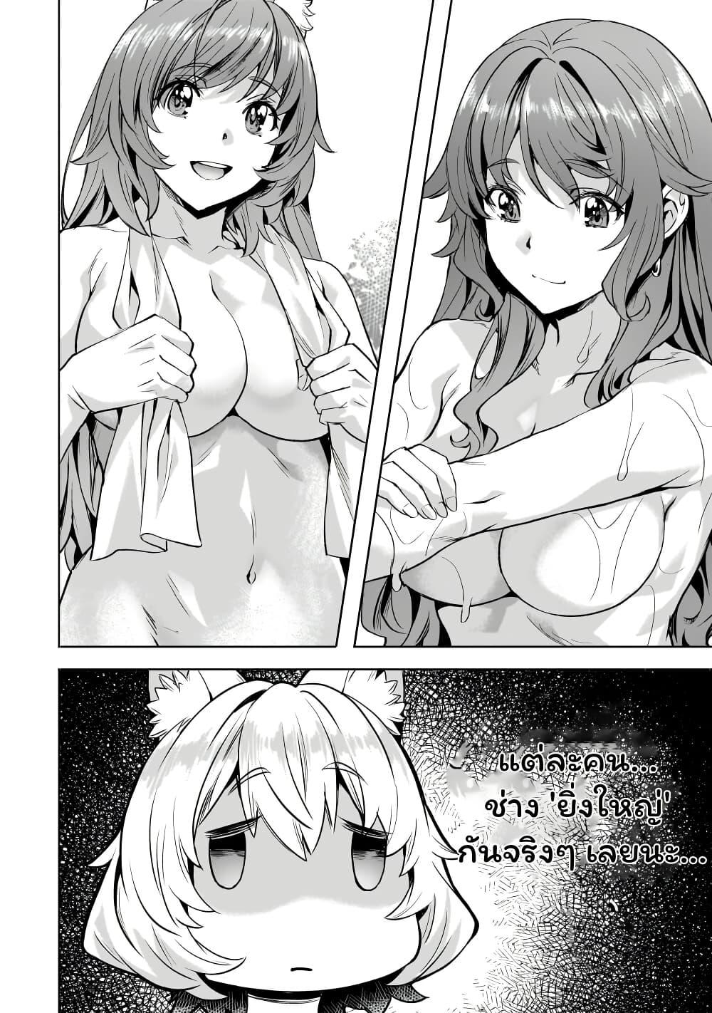 Manga-lc-com อ่านมังงะ อ่านการ์ตูน ออนไลน์ ฟรี Isekai de Slow Life wo (Ganbou) ตอนที่ 1 2 3 4 5 6 7 8 9 10 11 12 13 14 ฟรี ไม่มีโฆษณา Manga-lc - อ่าน มังงะ อ่าน การ์ตูน ออนไลน์ อ่านมังงะ ฟรี