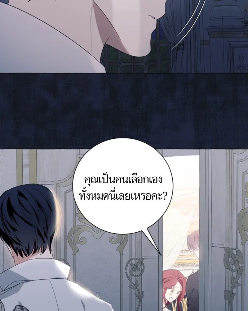 นึกว่าเป็นอิเซไคธรรมดา ตอนที่ 42 รูปที่ 64