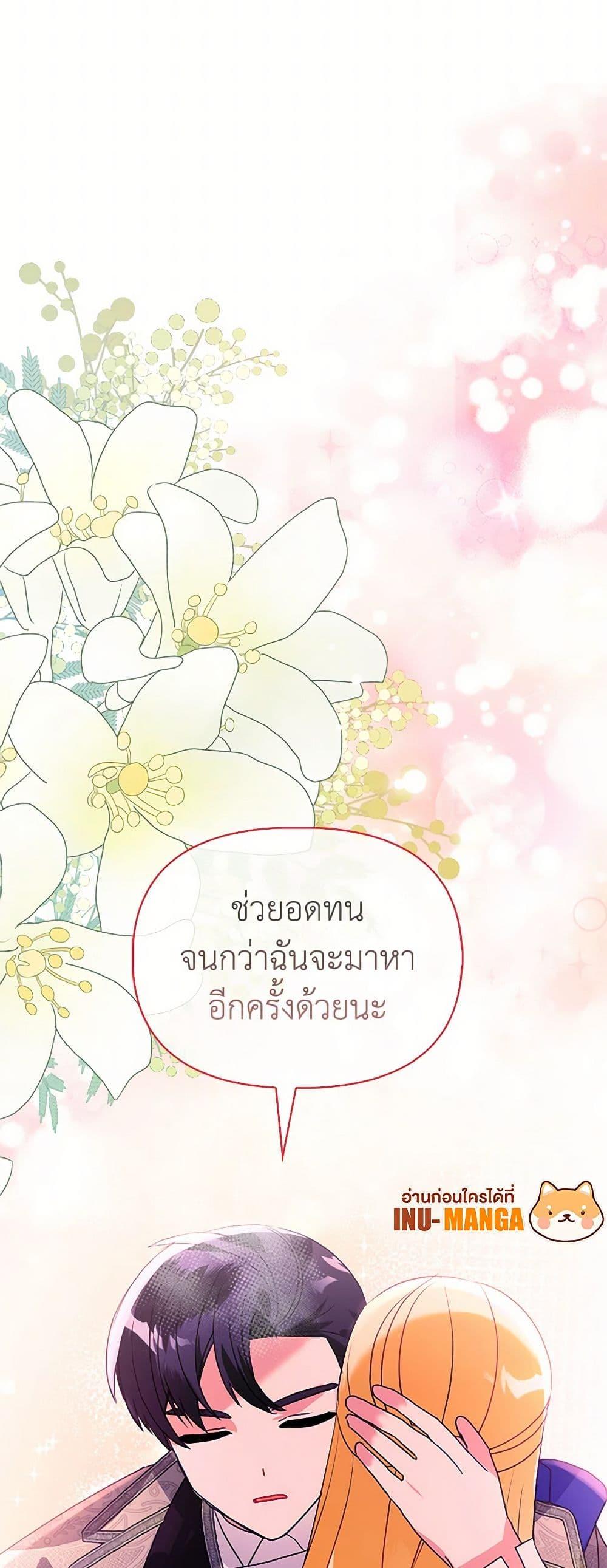 Manga-lc-com อ่านมังงะ อ่านการ์ตูน ออนไลน์ ฟรี The Fake Rides in a Flower Kiln ตอนที่ 1 2 3 4 5 6 7 8 9 10 11 12 13 14 ฟรี ไม่มีโฆษณา Manga-lc - อ่าน มังงะ อ่าน การ์ตูน ออนไลน์ อ่านมังงะ ฟรี