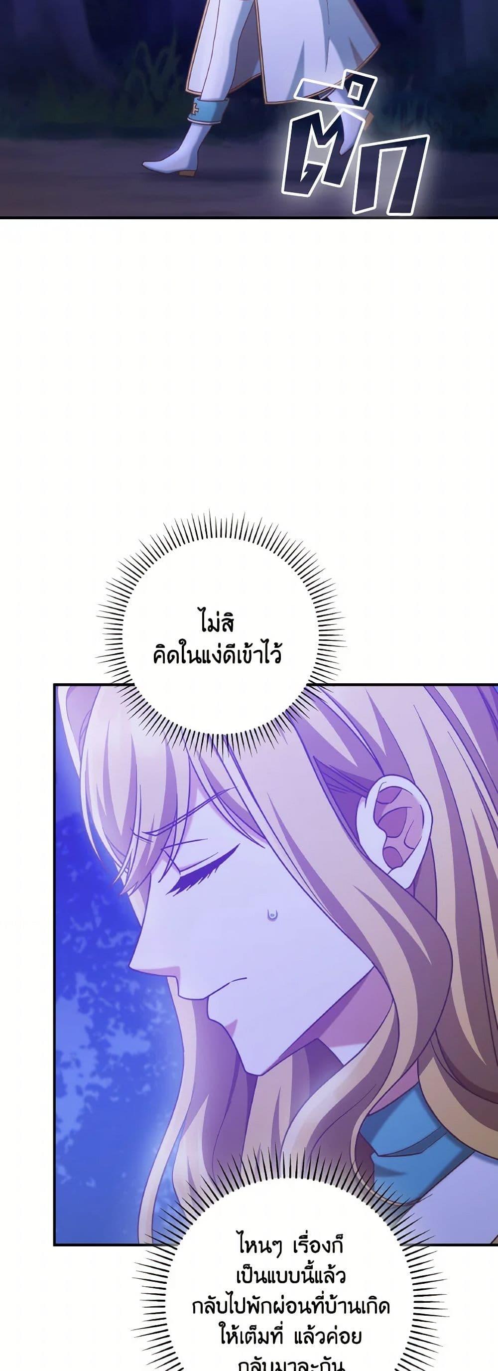 Manga-lc-com อ่านมังงะ อ่านการ์ตูน ออนไลน์ ฟรี I’m Not the Final Boss’ Lover ตอนที่ 1 2 3 4 5 6 7 8 9 10 11 12 13 14 ฟรี ไม่มีโฆษณา Manga-lc - อ่าน มังงะ อ่าน การ์ตูน ออนไลน์ อ่านมังงะ ฟรี