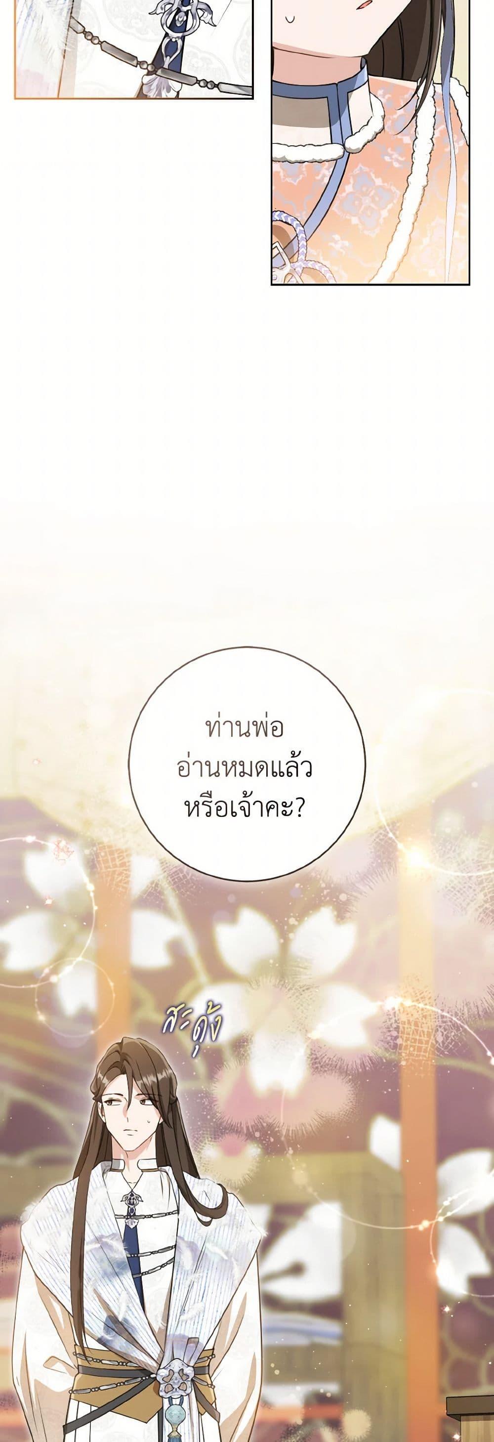 Manga-lc-com อ่านมังงะ อ่านการ์ตูน ออนไลน์ ฟรี I Became the Despised Granddaughter of the Powerful Martial Arts Family ตอนที่ 1 2 3 4 5 6 7 8 9 10 11 12 13 14 ฟรี ไม่มีโฆษณา Manga-lc - อ่าน มังงะ อ่าน การ์ตูน ออนไลน์ อ่านมังงะ ฟรี