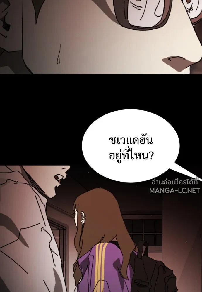 Manga-lc-com อ่านมังงะ อ่านการ์ตูน ออนไลน์ ฟรี วันดีคืนดี โซลก็ ตอนที่ 1 2 3 4 5 6 7 8 9 10 11 12 13 14 ฟรี ไม่มีโฆษณา Manga-lc - อ่าน มังงะ อ่าน การ์ตูน ออนไลน์ อ่านมังงะ ฟรี