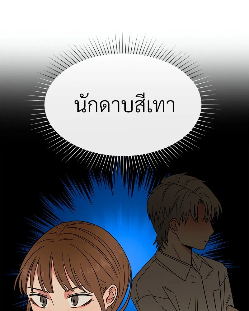 Level One Dreamersbrผู้ชนะรักนี้ต้องเป็น ตอนที่ 12 รูปที่ 26