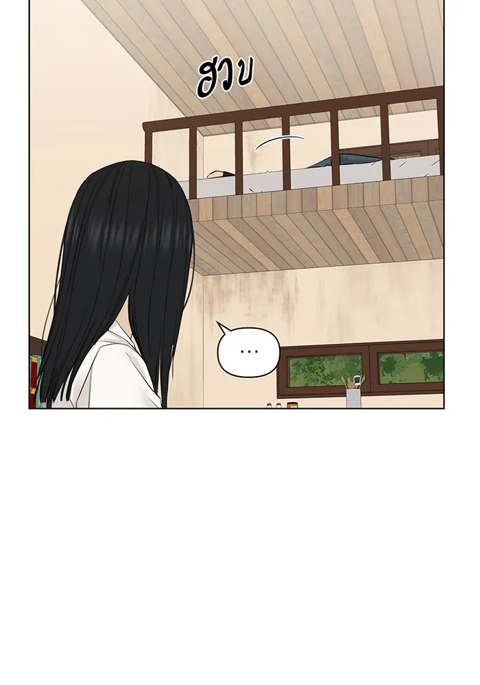 เพียงรุ่งอรุณ ตอนที่ 29 รูปที่ 40