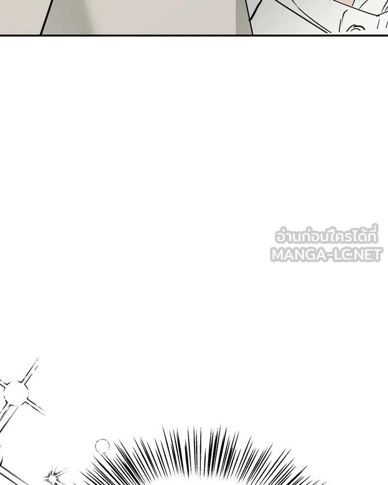 สี่สาวชาวกี ตอนที่ 17 วันสังเกตการณ์ชั้นเรียน (จบ) รูปที่ 114