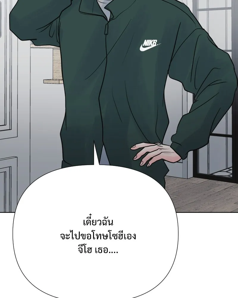 รักนี้ไม่ต้องมีเซนส์ ตอนที่ 68 รูปที่ 77
