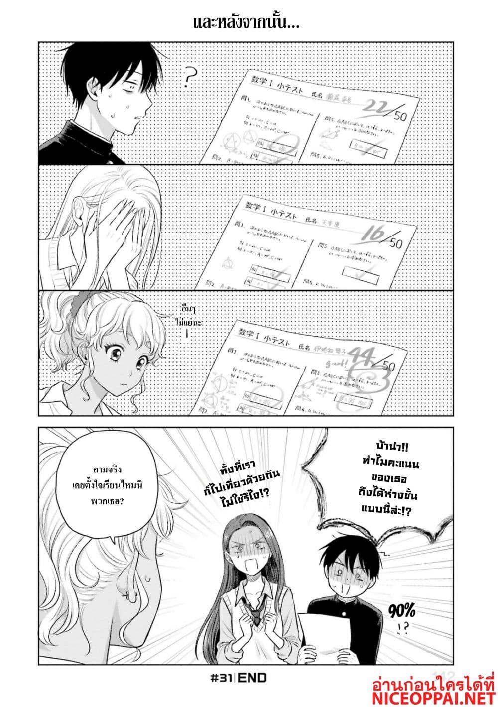 Manga-lc-com อ่านมังงะ อ่านการ์ตูน ออนไลน์ ฟรี Gal Can’t Be Kind to Otaku! ตอนที่ 1 2 3 4 5 6 7 8 9 10 11 12 13 14 ฟรี ไม่มีโฆษณา Manga-lc - อ่าน มังงะ อ่าน การ์ตูน ออนไลน์ อ่านมังงะ ฟรี