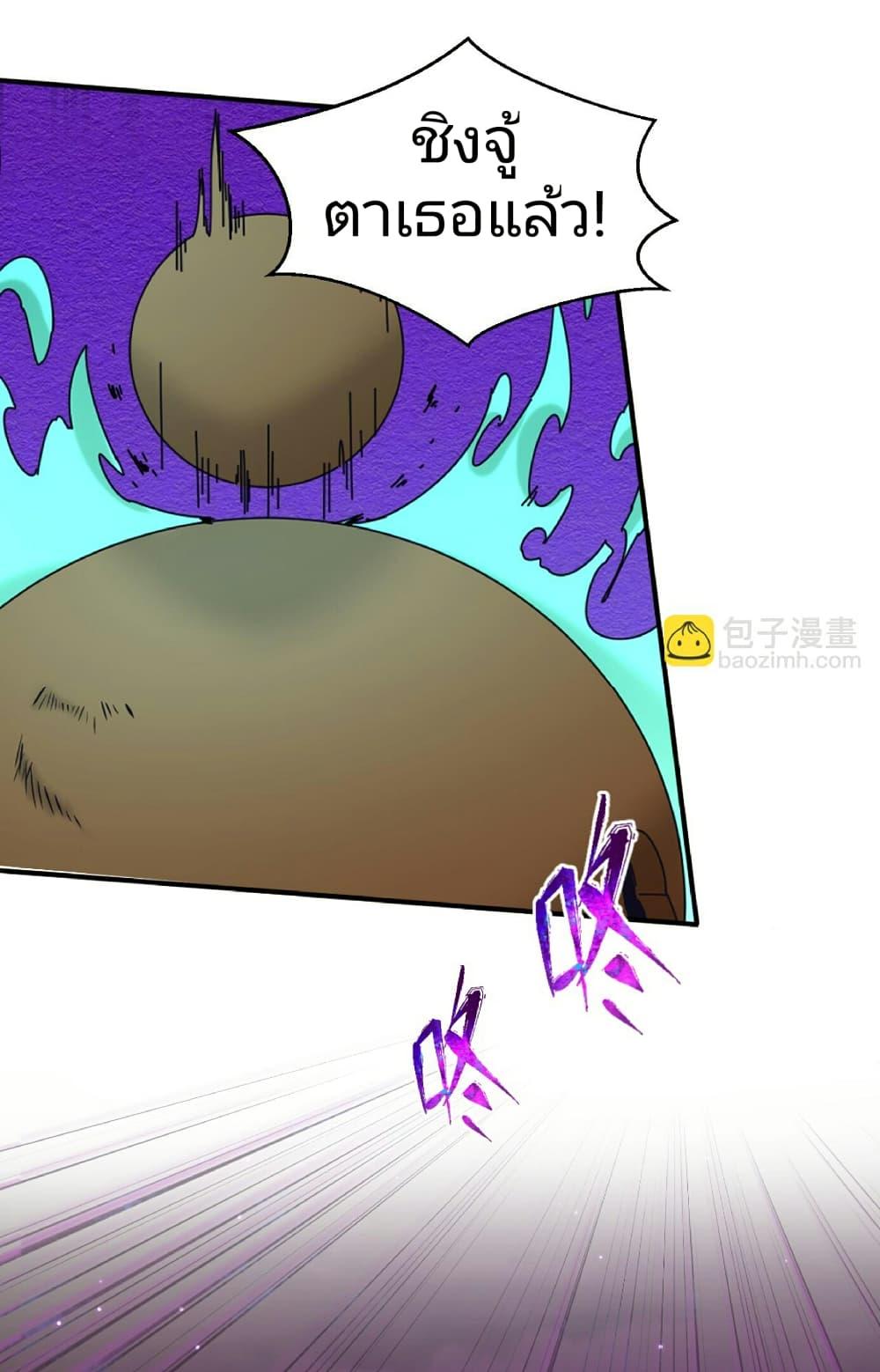 Manga-lc-com อ่านมังงะ อ่านการ์ตูน ออนไลน์ ฟรี The Age of Ghost Spirits ตอนที่ 1 2 3 4 5 6 7 8 9 10 11 12 13 14 ฟรี ไม่มีโฆษณา Manga-lc - อ่าน มังงะ อ่าน การ์ตูน ออนไลน์ อ่านมังงะ ฟรี