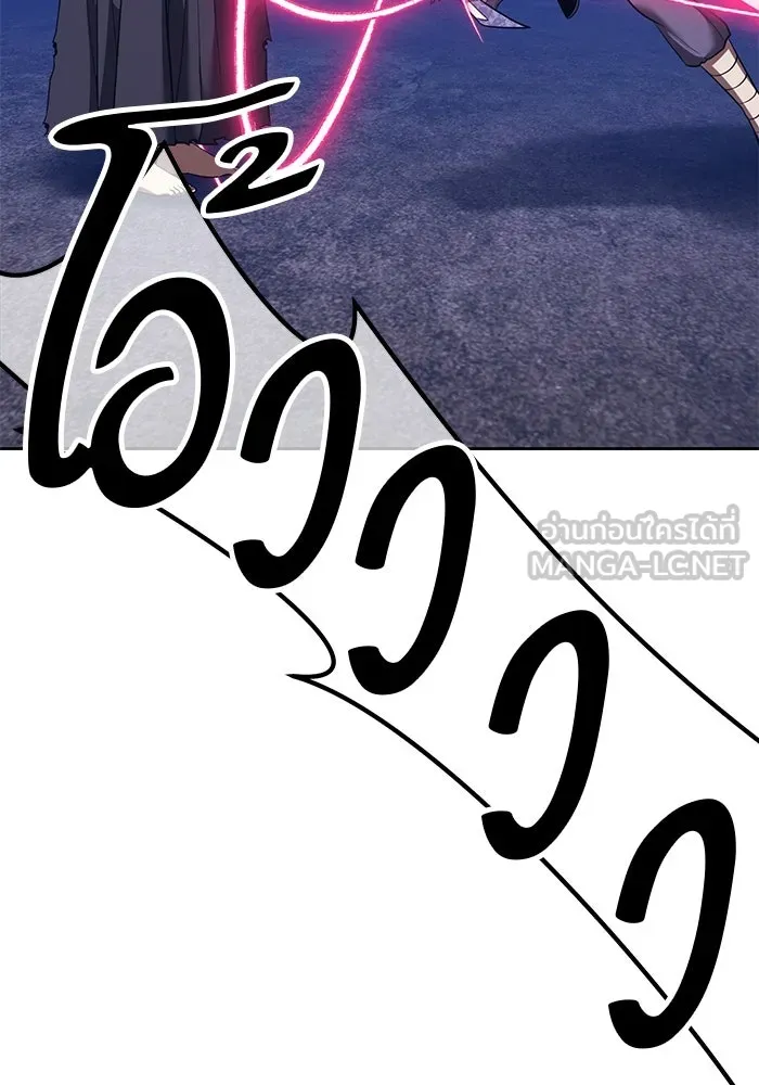 +99 ท่อนไม้พร้อมบวก ตอนที่ 50 รอบชิง (4) รูปที่ 402