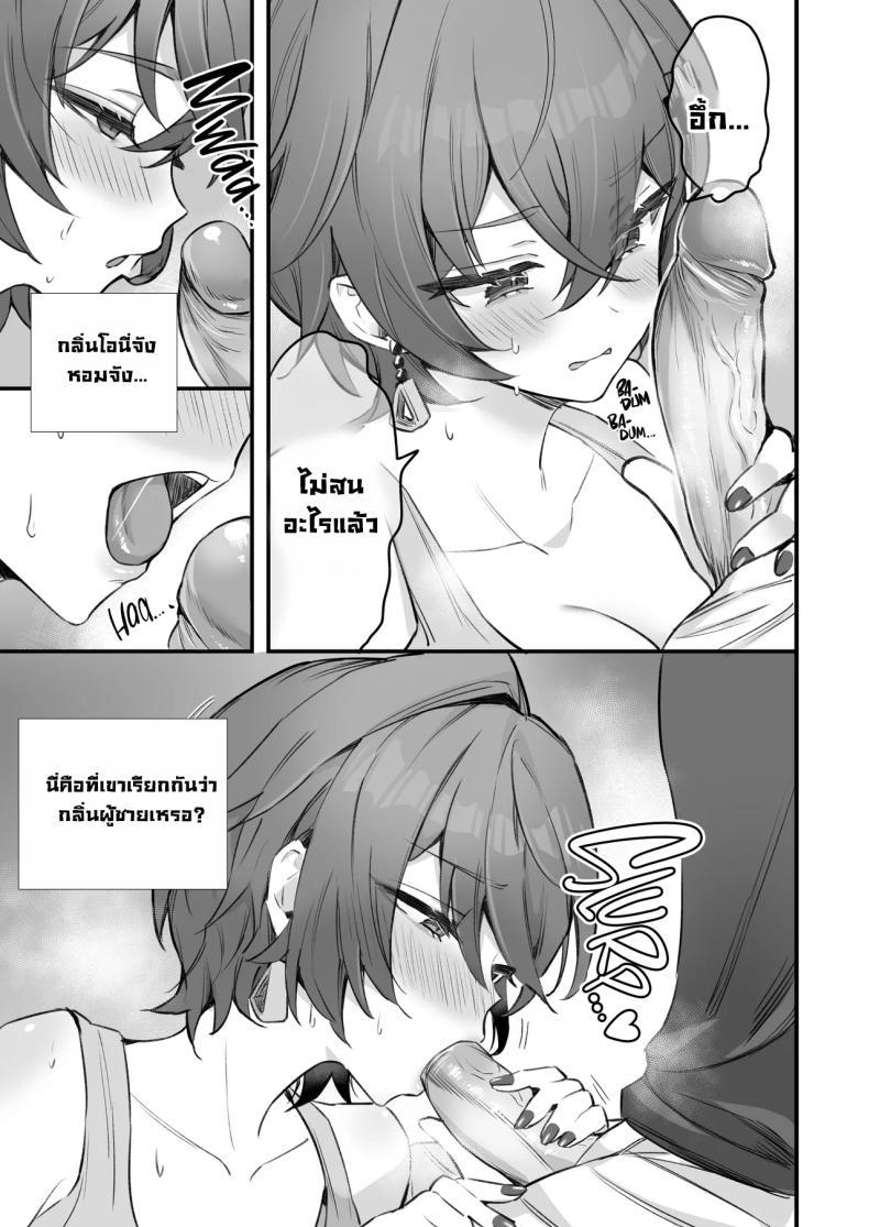 Doujin-Lc- อ่าน โดจิน มังฮวา เกาหลี ญี่ปุ่น จีน แปลไทย พี่น้องถังแตก (Sukoyakagumi) ตอนที่ 1 2 3 4 5 6 7 8 9 10 11 12 13 14 ฟรี ไม่มีโฆษณา อ่าน โดจิน Manhwa เกาหลี ญี่ปุ่น จีน เรามีครบ คัดมาให้เน้นๆ โดจิน 18+ รับประกันความฟินโดย  Doujin Lc