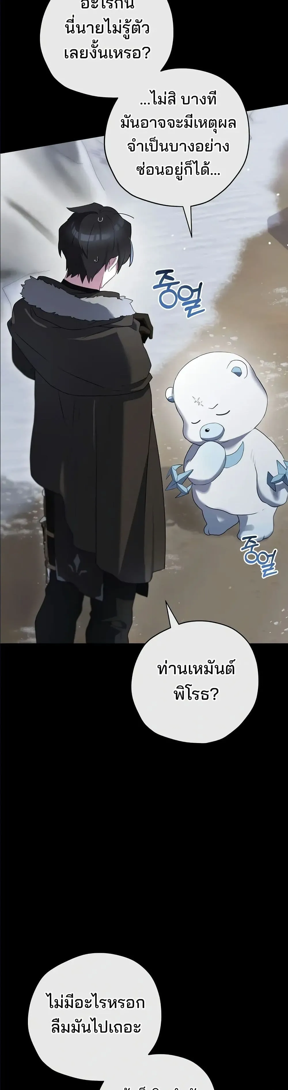 Manga-lc-com อ่านมังงะ อ่านการ์ตูน ออนไลน์ ฟรี Ending Maker ตอนที่ 1 2 3 4 5 6 7 8 9 10 11 12 13 14 ฟรี ไม่มีโฆษณา Manga-lc - อ่าน มังงะ อ่าน การ์ตูน ออนไลน์ อ่านมังงะ ฟรี
