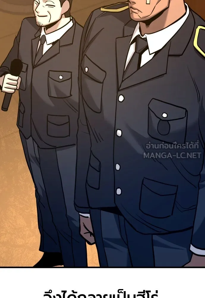 มือพิพากษา ตอนที่ 38 รูปที่ 159