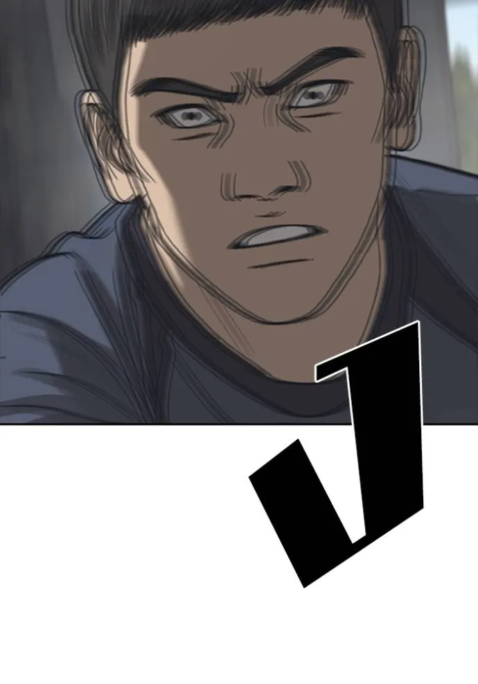 ชีวิตเวรเอ๊ย ตอนที่ 54 รูปที่ 77