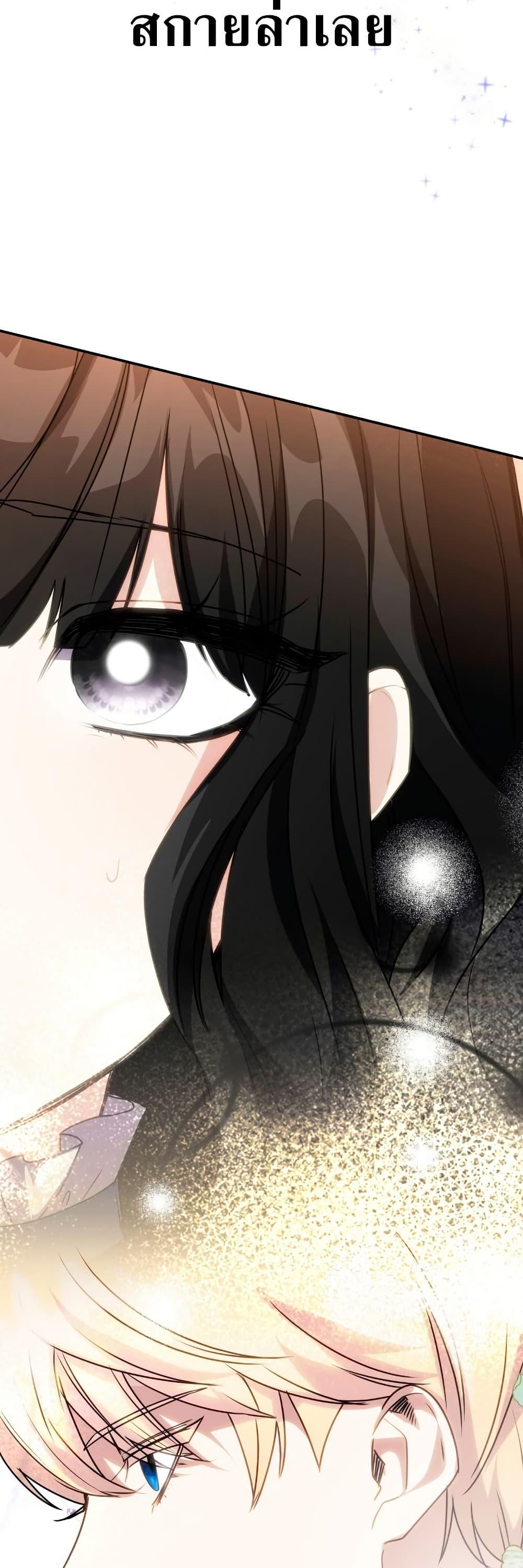 Manga-lc-com อ่านมังงะ อ่านการ์ตูน ออนไลน์ ฟรี I’m Doomed if They Become Obsessed ตอนที่ 1 2 3 4 5 6 7 8 9 10 11 12 13 14 ฟรี ไม่มีโฆษณา Manga-lc - อ่าน มังงะ อ่าน การ์ตูน ออนไลน์ อ่านมังงะ ฟรี