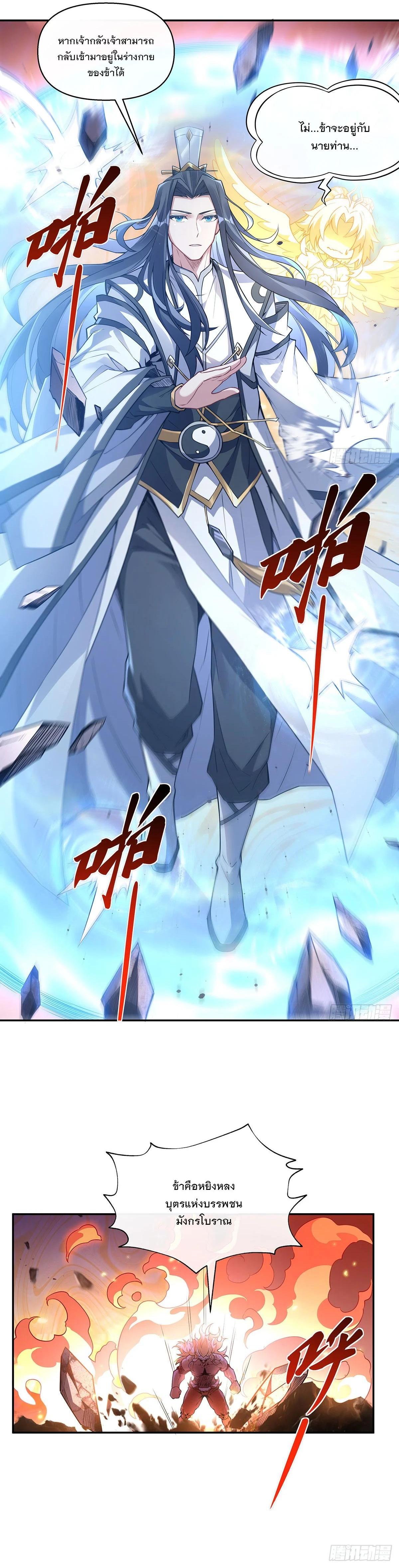 Manga-lc-com อ่านมังงะ อ่านการ์ตูน ออนไลน์ ฟรี My Female Disciples are all Future Masters of the Heavens ตอนที่ 1 2 3 4 5 6 7 8 9 10 11 12 13 14 ฟรี ไม่มีโฆษณา Manga-lc - อ่าน มังงะ อ่าน การ์ตูน ออนไลน์ อ่านมังงะ ฟรี