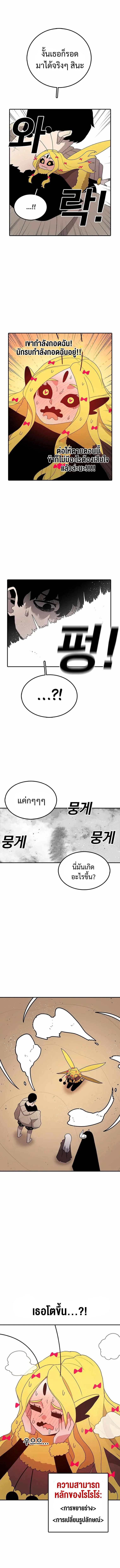 Manga-lc-com อ่านมังงะ อ่านการ์ตูน ออนไลน์ ฟรี The House Without Time ตอนที่ 1 2 3 4 5 6 7 8 9 10 11 12 13 14 ฟรี ไม่มีโฆษณา Manga-lc - อ่าน มังงะ อ่าน การ์ตูน ออนไลน์ อ่านมังงะ ฟรี