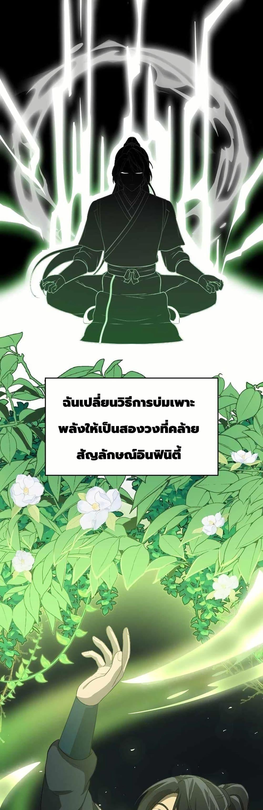 Manga-lc-com อ่านมังงะ อ่านการ์ตูน ออนไลน์ ฟรี The Laws of Cultivation ตอนที่ 1 2 3 4 5 6 7 8 9 10 11 12 13 14 ฟรี ไม่มีโฆษณา Manga-lc - อ่าน มังงะ อ่าน การ์ตูน ออนไลน์ อ่านมังงะ ฟรี