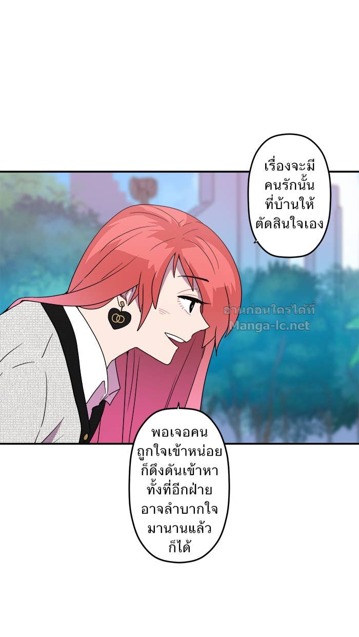 Doujin-Lc- อ่าน โดจิน มังฮวา เกาหลี ญี่ปุ่น จีน แปลไทย Take My Money รักนี้...มีเปย์ ตอนที่ 1 2 3 4 5 6 7 8 9 10 11 12 13 14 ฟรี ไม่มีโฆษณา อ่าน โดจิน Manhwa เกาหลี ญี่ปุ่น จีน เรามีครบ คัดมาให้เน้นๆ โดจิน 18+ รับประกันความฟินโดย Doujin Lc