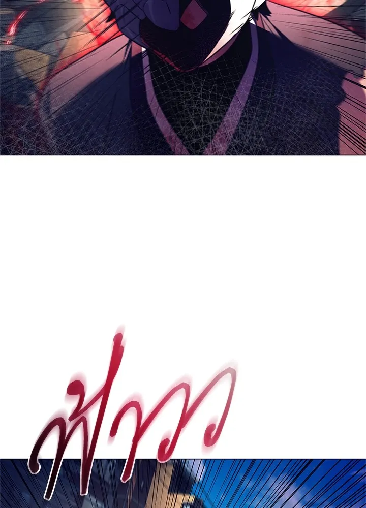 คืนแห่งโทแกบี ตอนที่ 32 รูปที่ 5